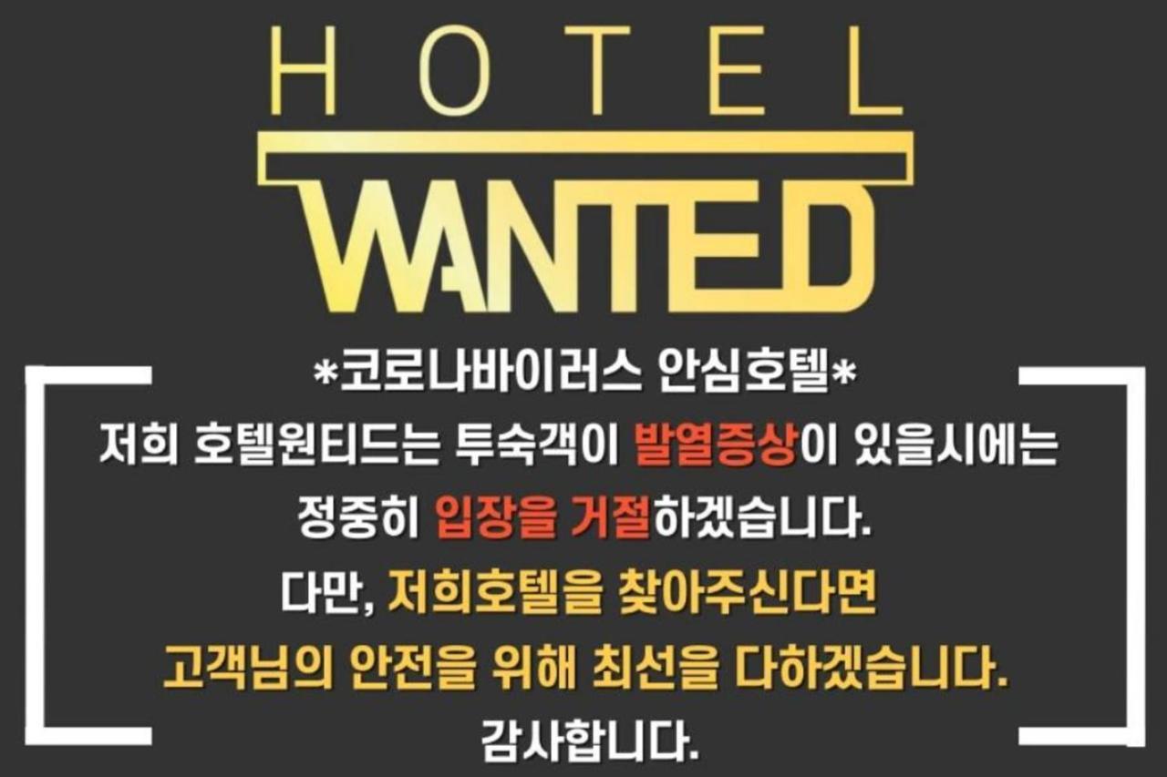 Hotel Wanted Инчон Экстерьер фото